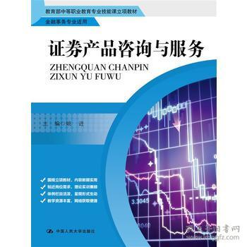 高職教材管理 優(yōu)化教材教輔與教育咨詢服務(wù)的策略與實踐