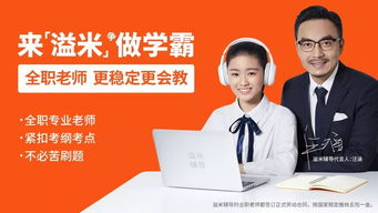 你越罵，孩子越?jīng)]出息 做對這件事，比罵他一萬遍都管用