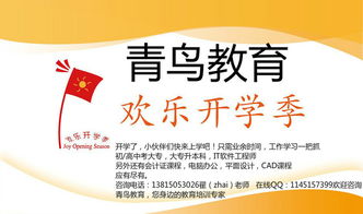 常州自考大專與本科咨詢 專業(yè)教育服務(wù)，助您提升學歷