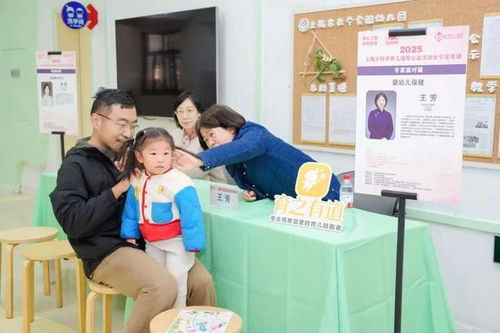 告別帶娃焦慮，讓專業專家團守護成長——長寧育兒專家團全面解答您的“怎么辦”